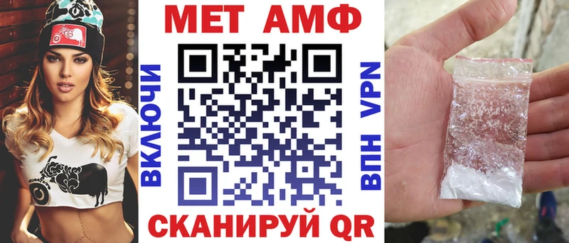 купить закладку  сайты даркнета формула  АМФЕТАМИН Premium  Ногинск 