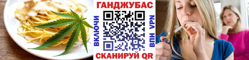 Печенье с ТГК конопля  Ногинск 