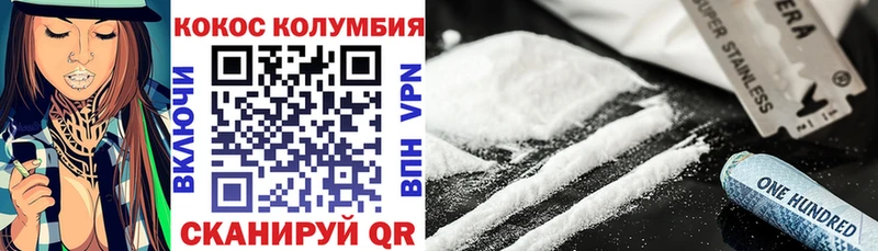 Cocaine Перу  Ногинск 