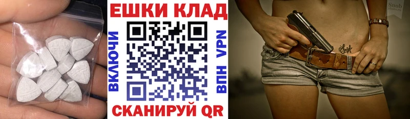 Ecstasy DUBAI  как найти закладки  Ногинск 