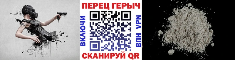 наркошоп Ногинск Героин герыч
