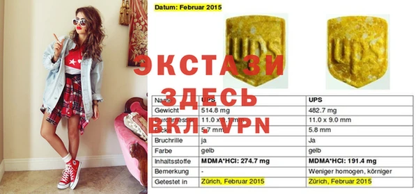 бутират Богородицк