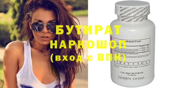 винт Богородск