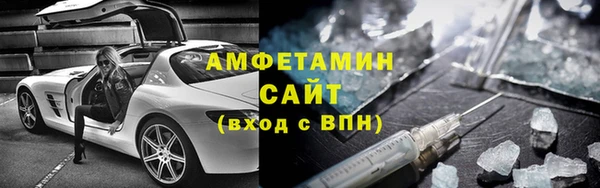 бутират Богородицк