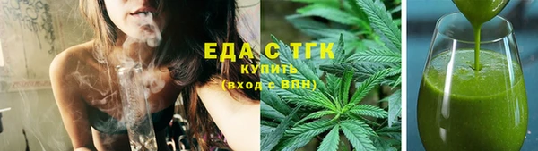 винт Богородск