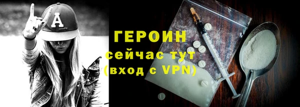 винт Богородск