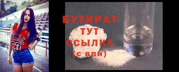 винт Богородск