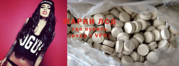 бутират Богородицк