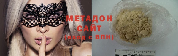 бутират Богородицк