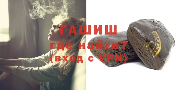 бутират Богородицк