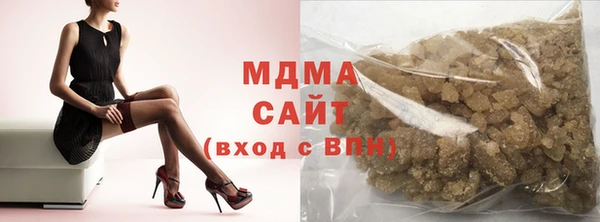 бутират Богородицк