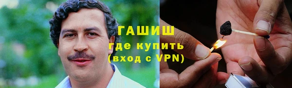 бутират Богородицк