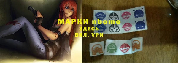 винт Богородск