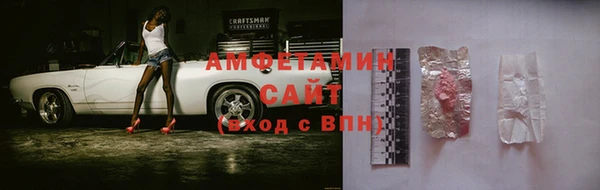 бутират Богородицк
