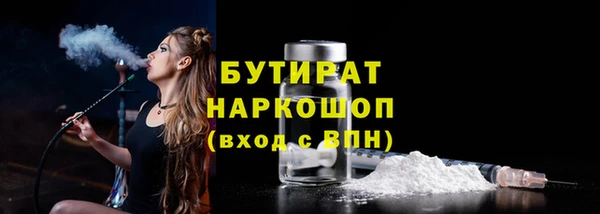 винт Богородск