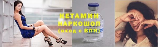 бутират Богородицк
