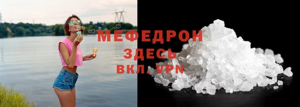 бутират Богородицк
