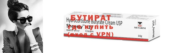 прущая мука Богданович