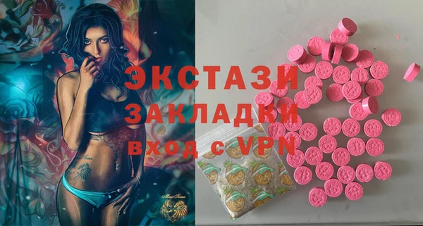 бутират Богородицк