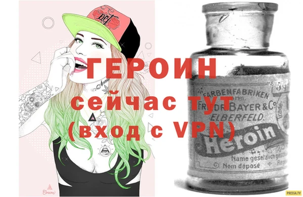 бутират Богородицк