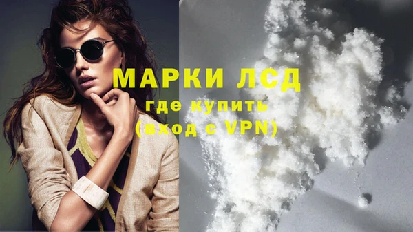 бутират Богородицк