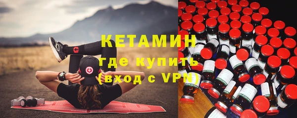 бутират Богородицк