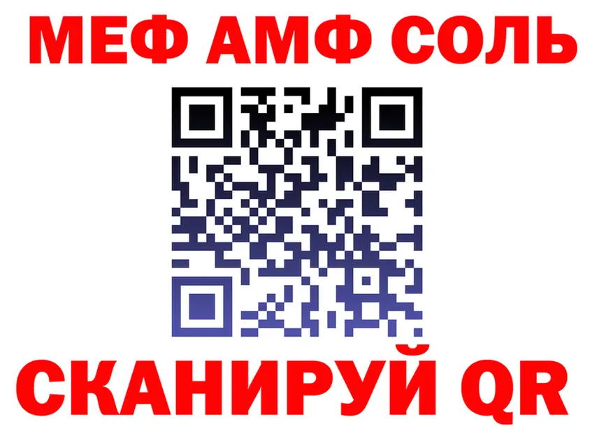 Мефедрон 4 MMC сайт darknet kraken Ногинск