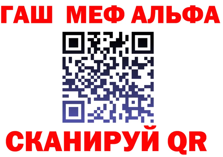 Где продают наркотики? площадка состав Ногинск