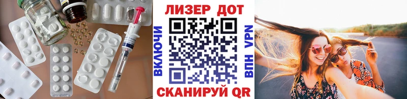Лсд 25 экстази ecstasy  shop телеграм  Ногинск  наркошоп 