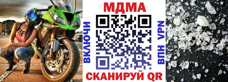 MDMA молли Ногинск