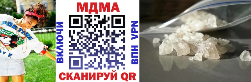 MDMA молли  Ногинск 