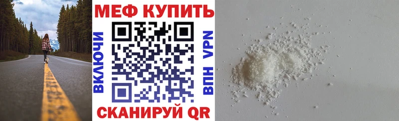 МЯУ-МЯУ мяу мяу  KRAKEN сайт  Ногинск  где купить наркотик 