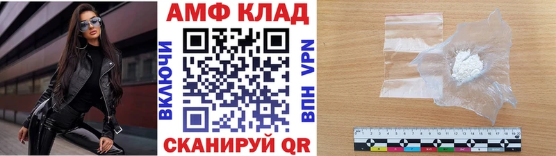 Метамфетамин мет  наркошоп  Ногинск 