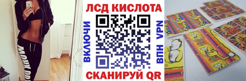 Наркотические марки 1,8мг  где продают   Ногинск 