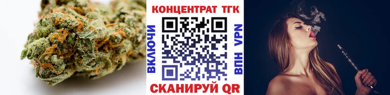 ТГК THC oil  Ногинск 